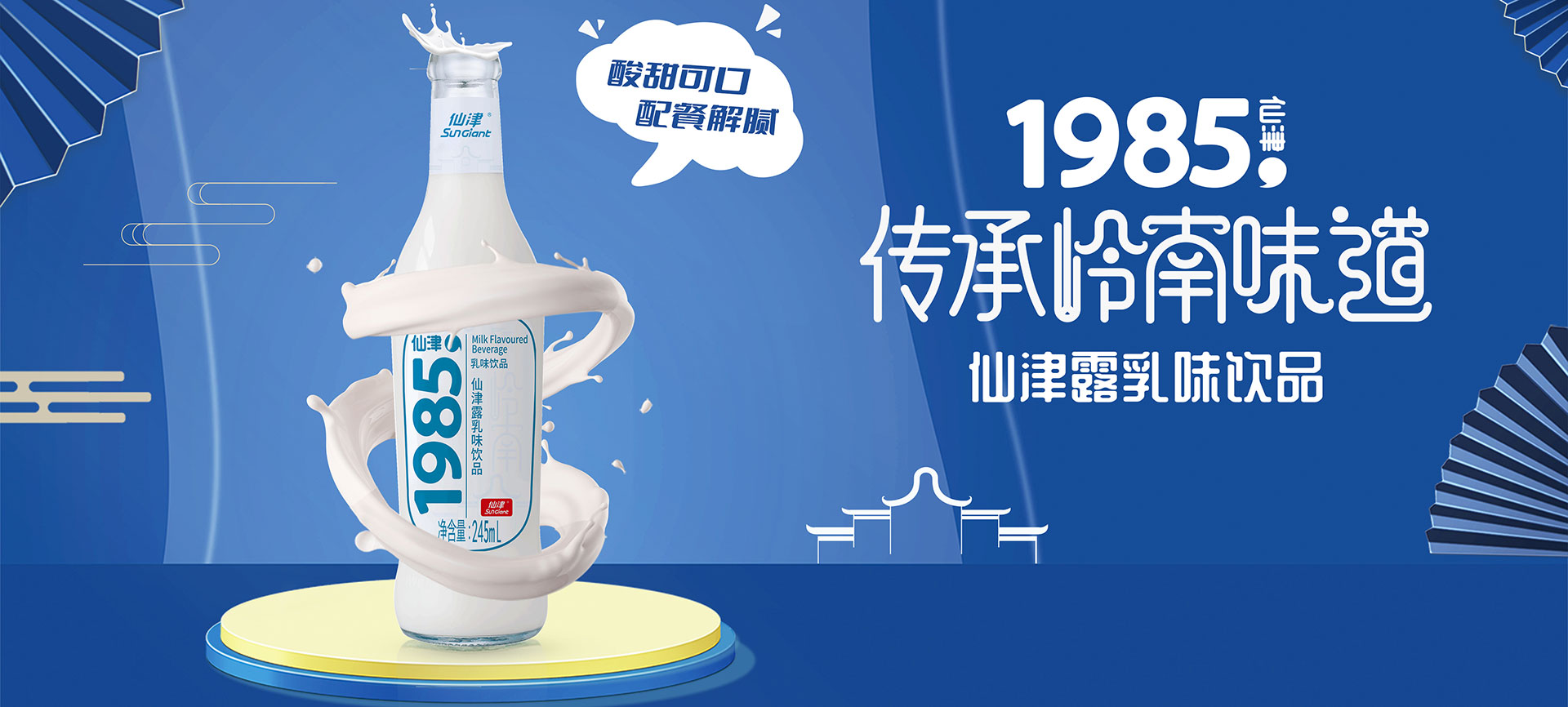 东莞市乐竟手机官方网站入口保健饮料食品有限公司