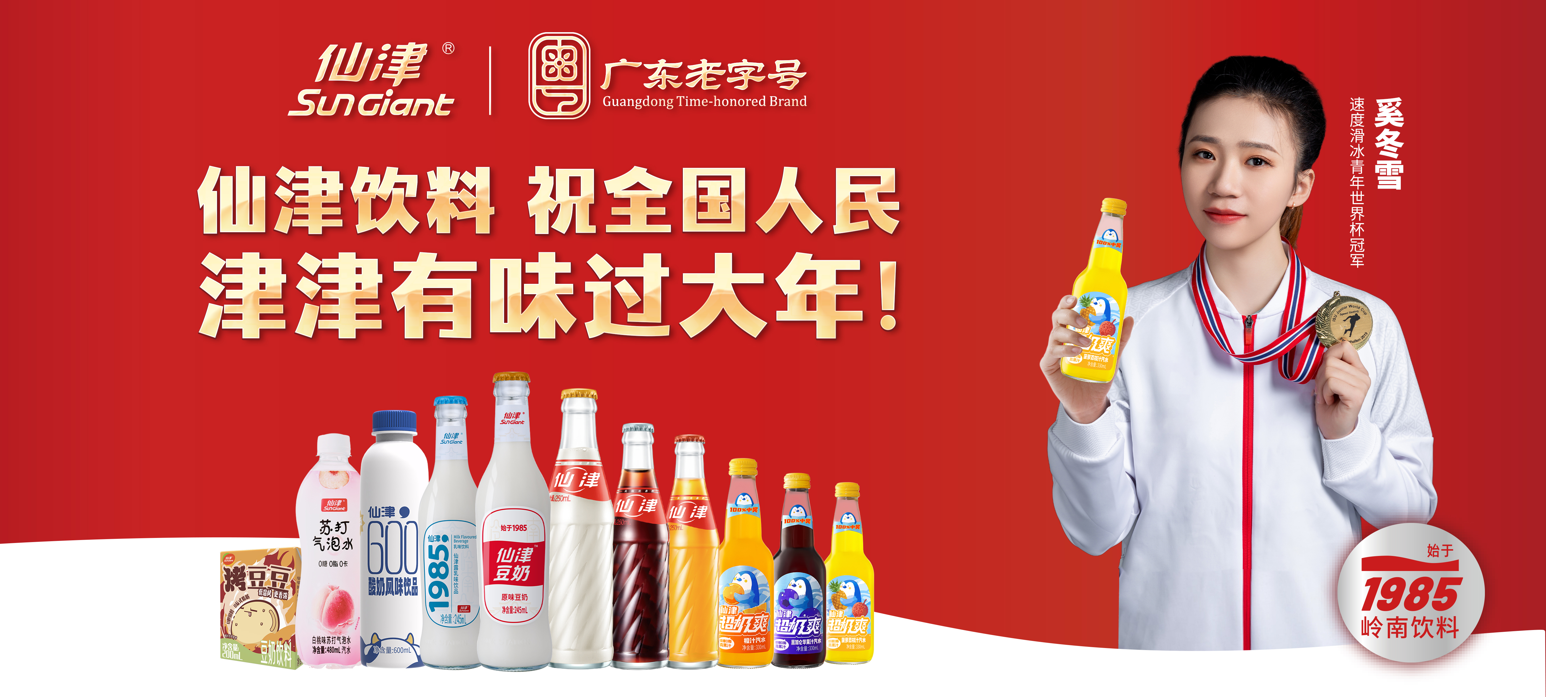 东莞市乐竟手机官方网站入口保健饮料食品有限公司