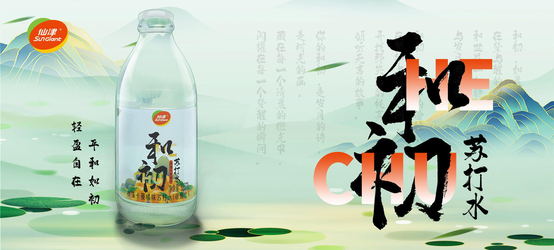 东莞市乐竟手机官方网站入口保健饮料食品有限公司