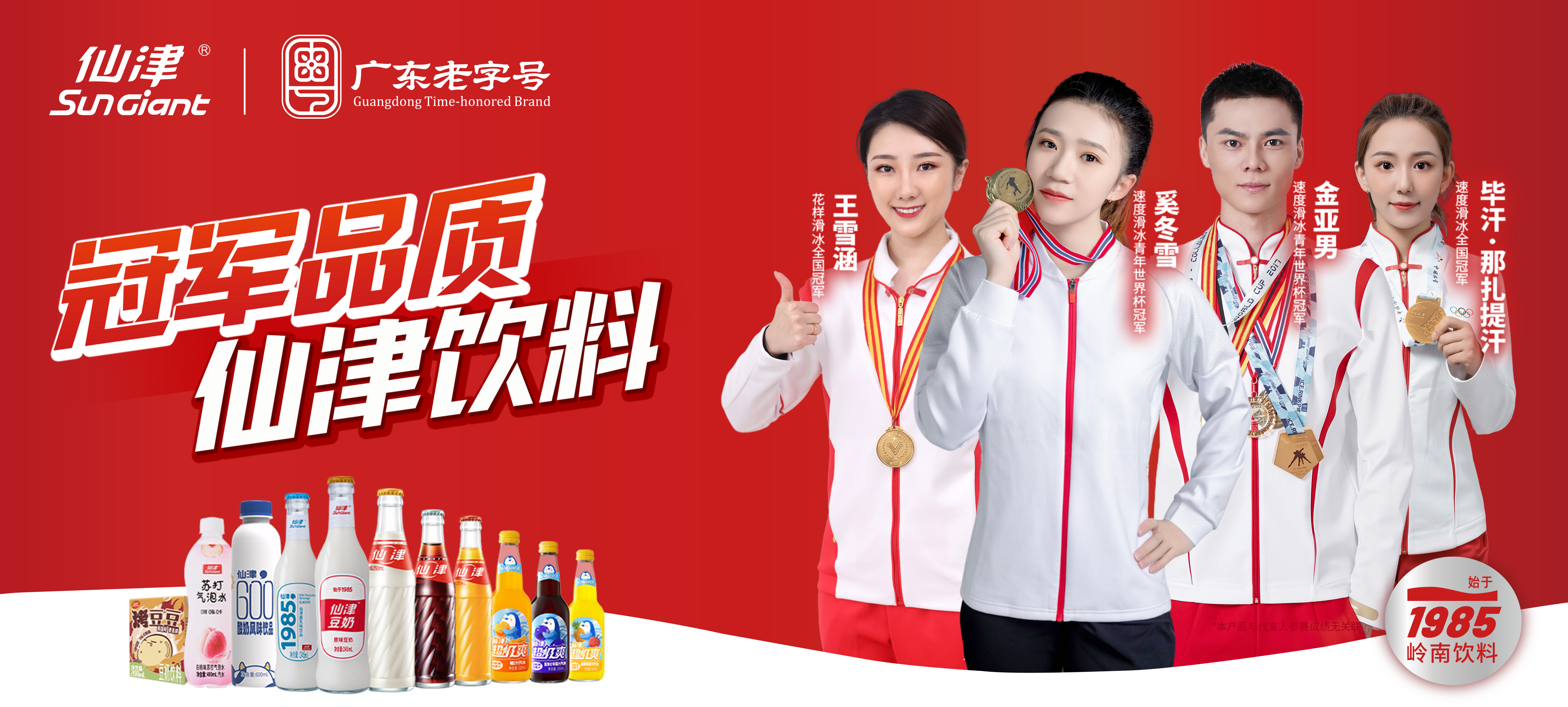 东莞市乐竟手机官方网站入口保健饮料食品有限公司