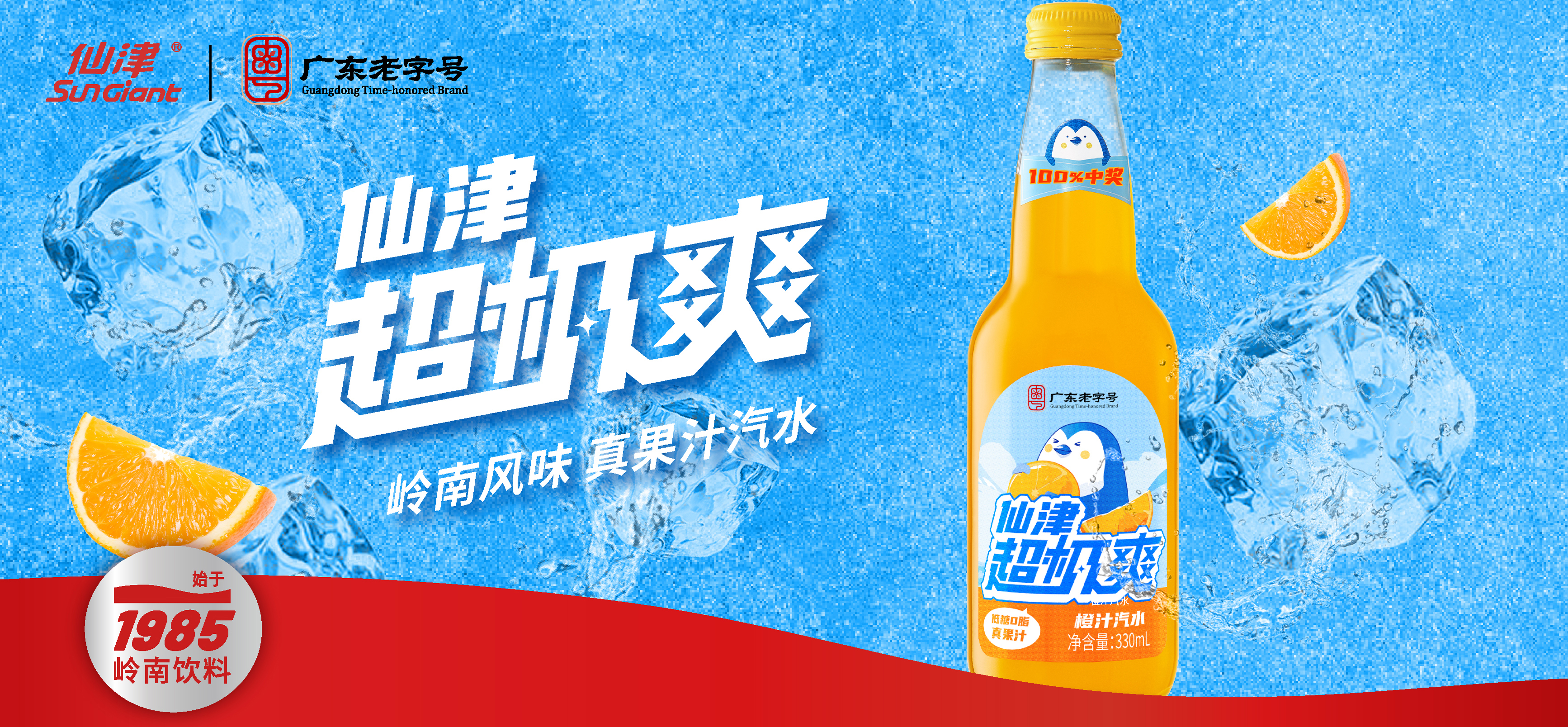 东莞市乐竟手机官方网站入口保健饮料食品有限公司