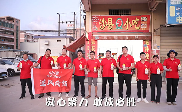 乐竟手机官方网站入口2020宣传片