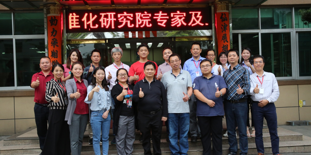 中国电子技术标准化研究院专家莅临乐竟手机官方网站入口开展两化融合管理体系贯标审核工作