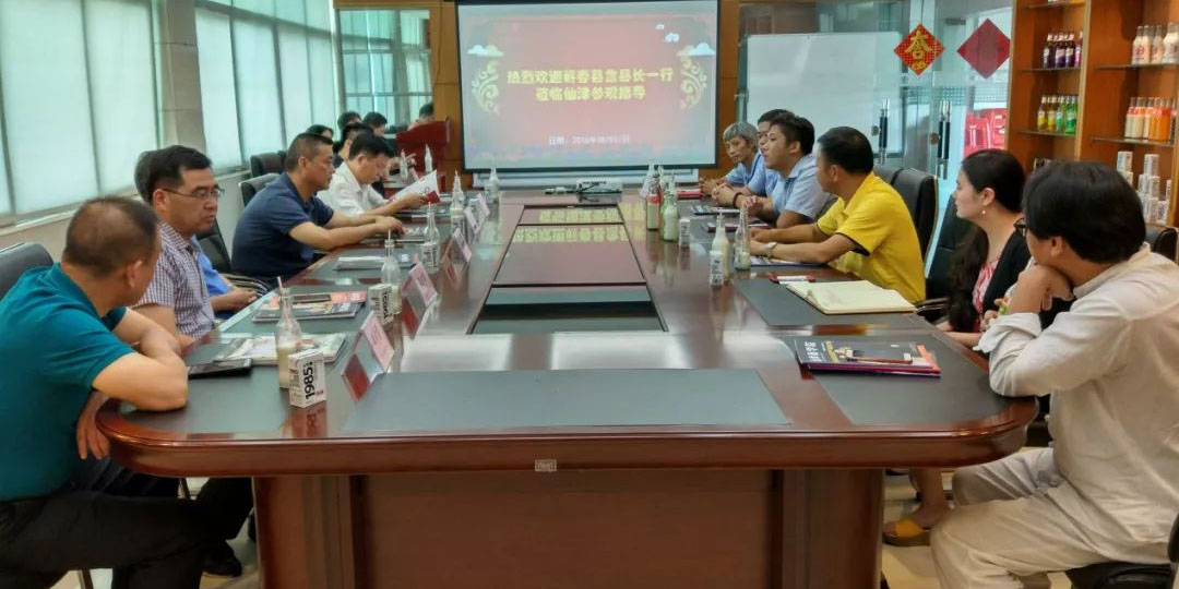热烈欢迎蕲春县詹县长一行莅临乐竟手机官方网站入口参观考察