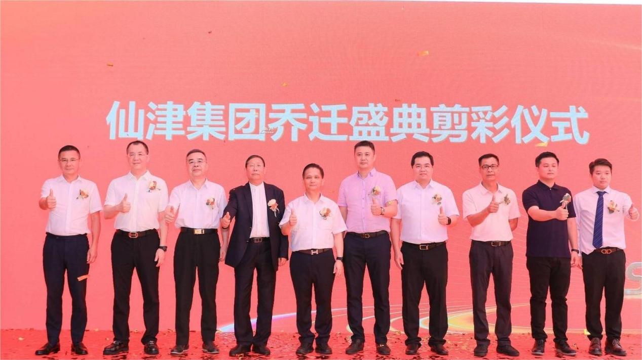 乐竟手机官方网站入口集团总部乔迁，焕新启航再创新篇