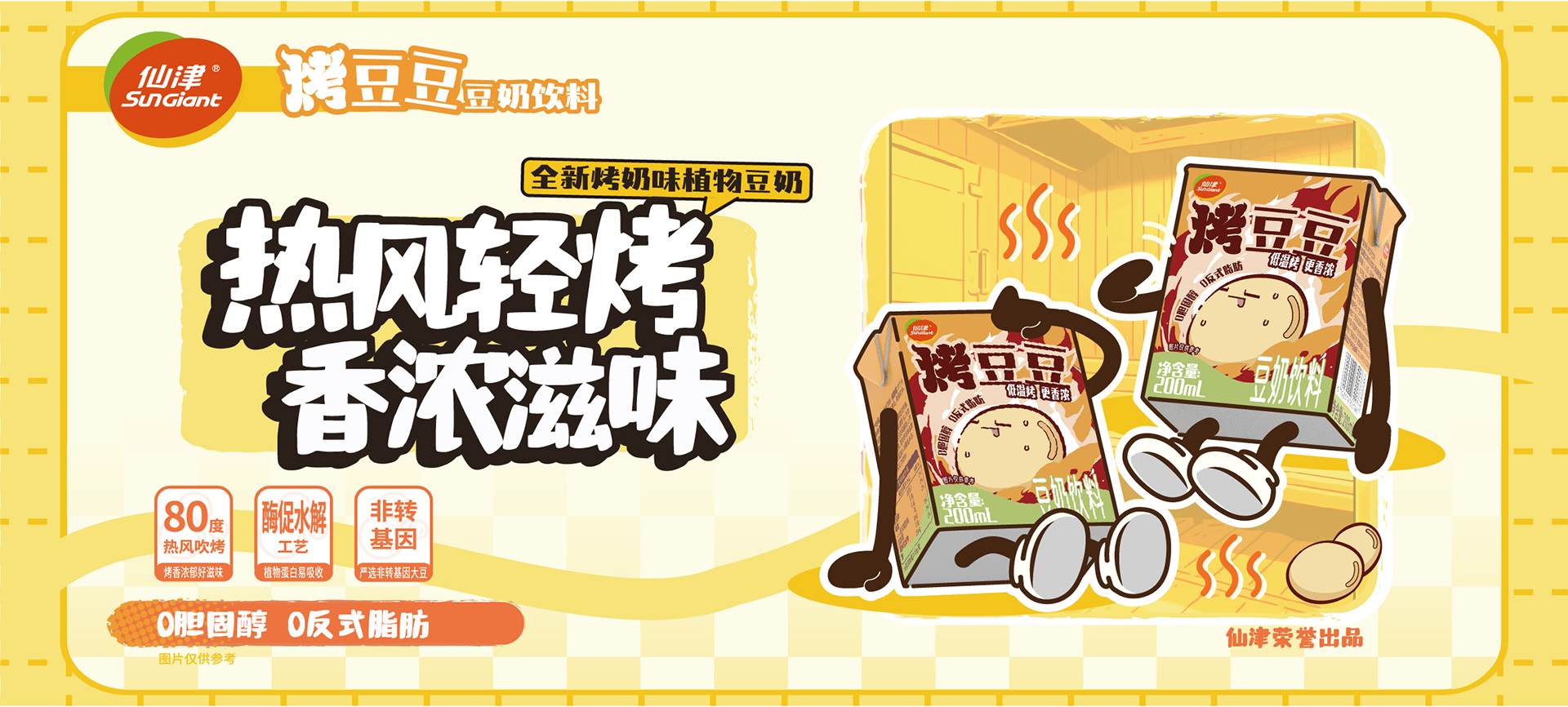 东莞市乐竟手机官方网站入口保健饮料食品有限公司