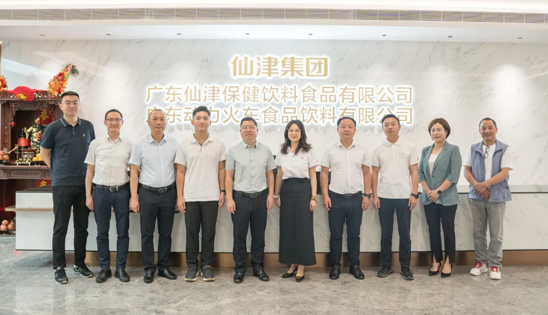 铜仁市委常委、万山区委书记杨华祥一行莅临乐竟手机官方网站入口集团考察交流