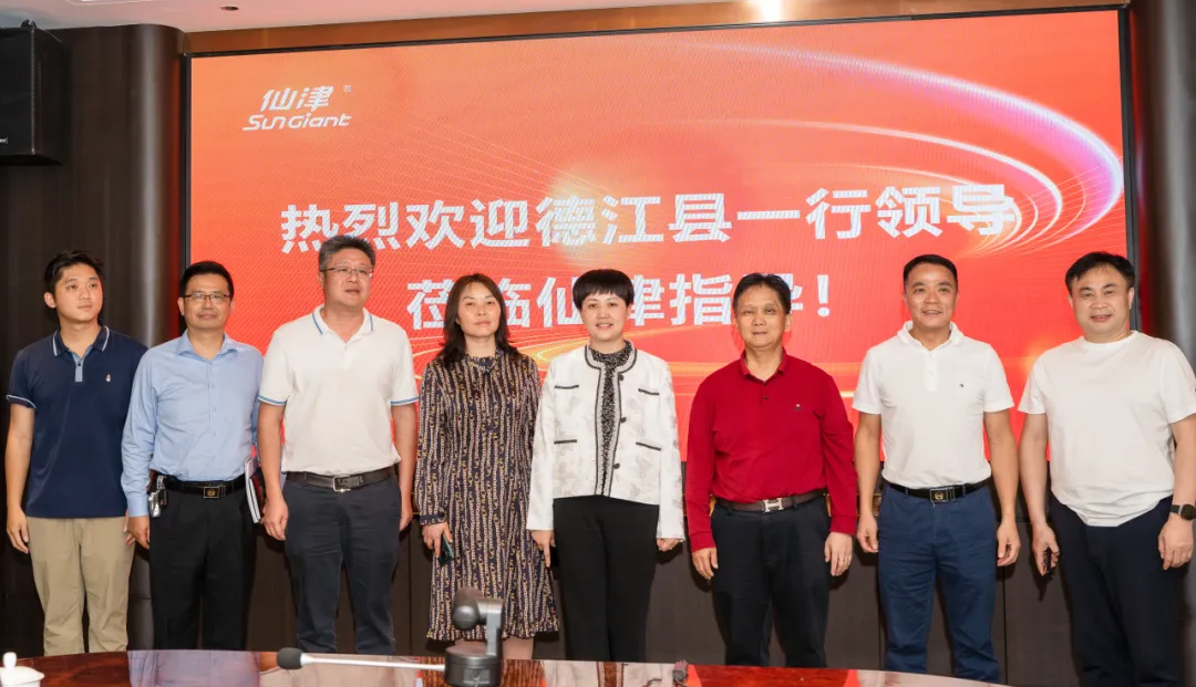 德江县一行领导莅临乐竟手机官方网站入口集团考察交流