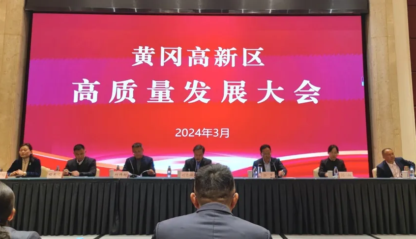 喜讯！乐竟手机官方网站入口保健食品湖北有限公司荣获经济高质量发展税收贡献奖