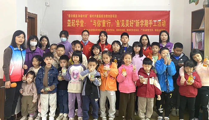 环保护航 | 广东乐竟手机官方网站入口党支部2月主题党日活动合集