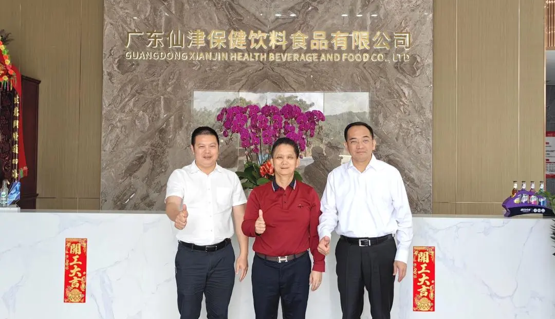 新岁共启，新篇共赴——横沥镇委领导带队莅临乐竟手机官方网站入口参观调研