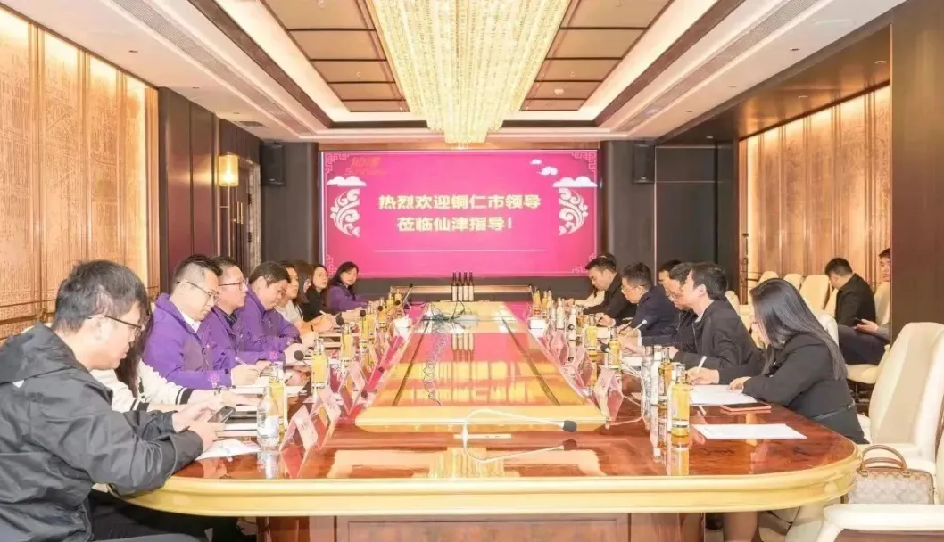 贵州省铜仁市政府副市长一行莅临乐竟手机官方网站入口集团考察交流