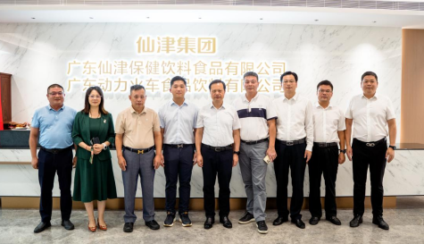 热烈欢迎黄冈市政府领导莅临乐竟手机官方网站入口考察指导工作！