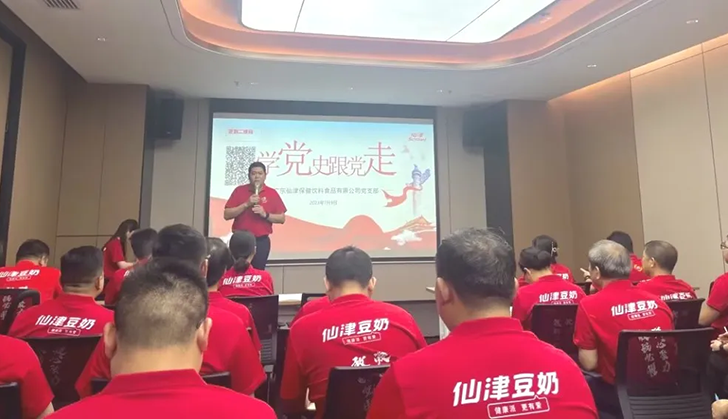 强化思想淬炼，筑牢信仰根基---广东乐竟手机官方网站入口党支部书记讲党课主题学习活动