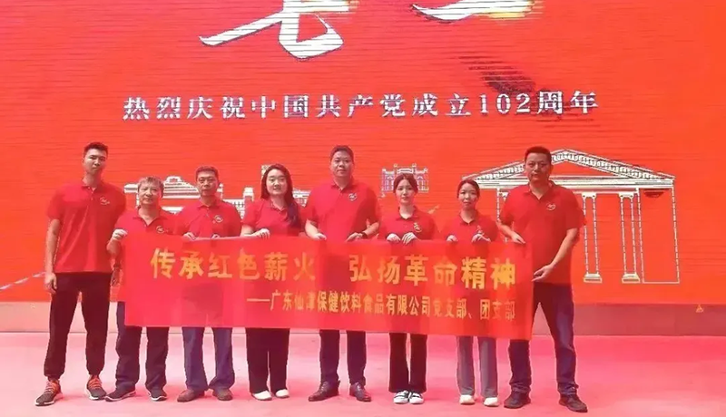 传承红色薪火，弘扬革命精神--乐竟手机官方网站入口党支部开展主题党日活动