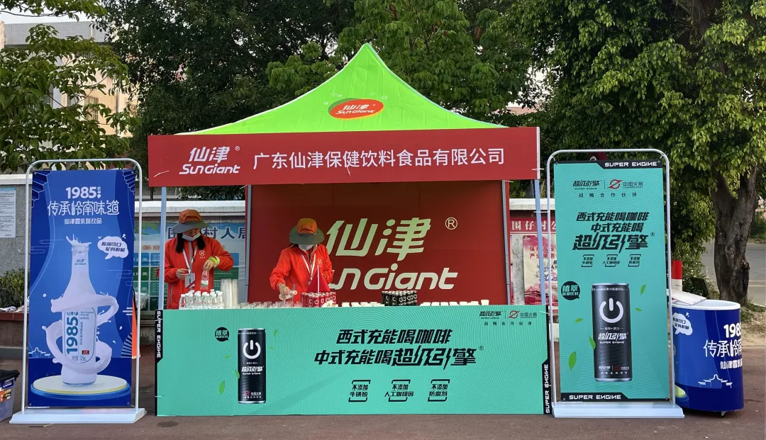 广东乐竟手机官方网站入口能量领跑，助力惠州马拉松一路狂飙