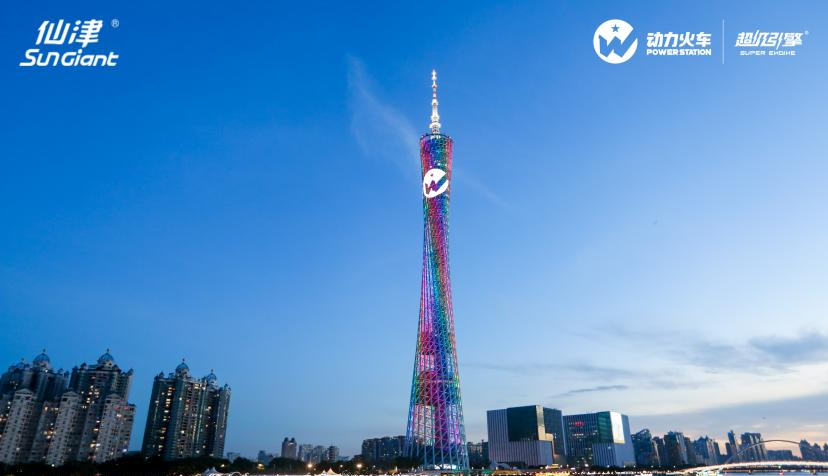 全面发力！乐竟手机官方网站入口品牌战略升级，强势开启新征程