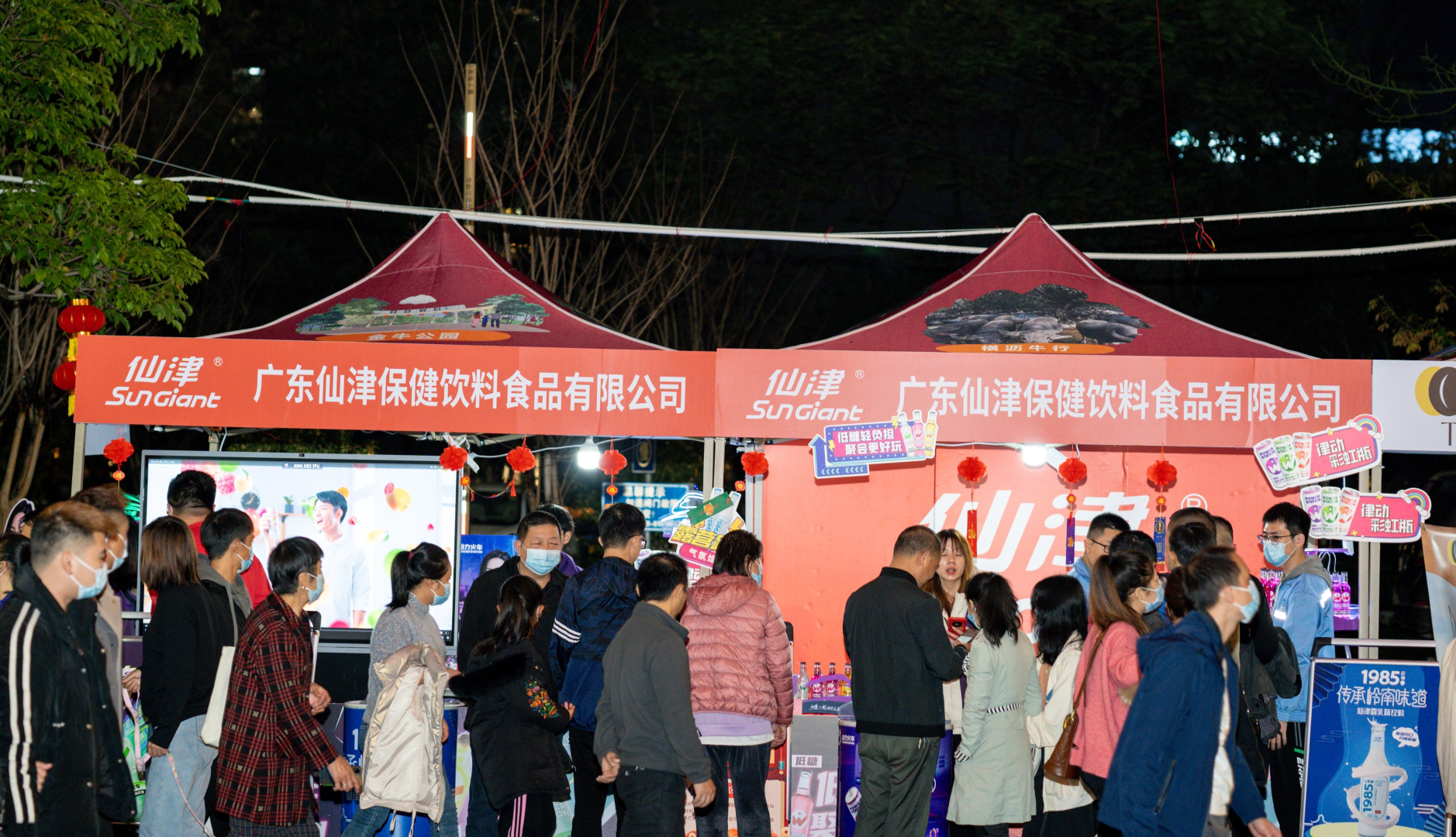 回顾精彩 | 广东乐竟手机官方网站入口受邀参加横沥镇元宵节活动